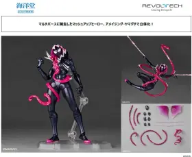 Kaiyodo 537807220738 Revoltech Amazing Yamaguchi Inch Spider-gwen Gwenom