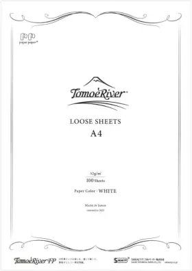 Sr-a4p-w Sakae Tomoe River Fp 52gsm Loose Sheet By Sanzen 8.27 X 11.7 Inch A4 White