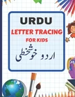 Urdu Letter Tracing For Kids: Alphabet Book With By Maryamir Good. Price: $25.95.