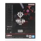 Robot Spirits YMS-09 Prototype Dom Ver. A.n.i.m.e. Museum Figure New. Price: $123.00.