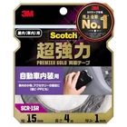 3M Scotch Ultra Strong Double-sided Tape Premier Gold For Automotive Interior New. Price: $39.02.