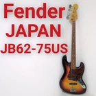Fender Japan JB62-75US Jazz Bass Used. Price: $948.08.