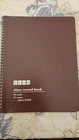 New Elan Class Record Book For 10 Weeks/good 35 Names. Price: $11.99.