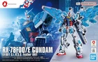 Bandai Osaka EXPO2025 RX-78F00/E Gundam EX-001 Glass Feather 1/144 Model Kit Usa New. Price: $69.95.