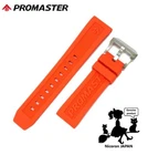 Citizen Promaste Replacement Band Belt JR4061-00F Orangerange Japan New. Price: $69.69.
