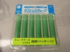 Lot Of 9 Rikagaku Dustless Chalk, 6-PIECE, Green (DCC-6-G) New. Price: $45.00.