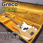 Greco PB-420 Matsumoku Electric Bass Hard Case Used. Price: $1050.38.