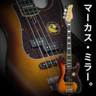 Sire Marcus Miller P7 Alder 4-STRING Bass 2ND Gen Tobacco Sunburst Outlet Used. Price: $1171.24.