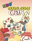 Kids' Travel Guide - China: The Fun Way To Discover Esp... By Flyingkids Very. Price: $6.89.