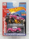 Autoworld Xtraction Ultra G Candy Striper Tribute Exclusive '55 Bel Air... New. Price: $137.00.