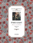 Romeo Juliet: English Translation By William Shakespeare (chinese) Brand. Price: $40.33.