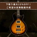 Gibson LPB-3 Tabaco Sunburst 1995 Used Bass Guitar. Price: $2078.14.