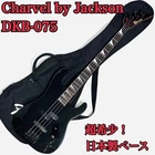 Super Rare Japanese Made Charvel By Jackson DKB-075 Used. Price: $1508.35.