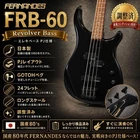Adjusted Made In Japan Fernandes FRB-60 Electric Bass Gotoh Peg Used. Price: $430.52.